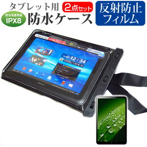 FFF SMART LIFE CONNECTED IRIE FFF-TAB10B1 [10.1�C���`] �h���P�[�X �|�[�` �J�o�[ �h���ی쓙�� IPX8 �X�g���b�v�t �� ���˖h�~ �t���ی�t�B���� �Z�b�g �����C�� �L�b�`�� �C �v�[�� ���[���֑������� jg