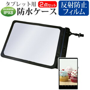 �}�E�X�R���s���[�^�[ m-Tab MT-iPE1100WN [11.6�C���`]�@��Ŏg���� �h�� �^�u���b�g�P�[�X �� ���˖h�~ �t���ی�t�B���� �h���ی쓙��IPX8�ɏ����P�[�X �J�o�[ �E�H�[�^�[�v���[�t ���[���֑���