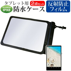  dynaPad S92 S92/T [12C`]@Ŏg h ^ubgP[X  ˖h~ tیtB hی쓙IPX8ɏP[X Jo[ EH[^[v[t [֑ jgs bgt ݊i