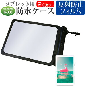  dynaPad NZ72/TG [12C`]@Ŏg h ^ubgP[X  ˖h~ tیtB hی쓙IPX8ɏP[X Jo[ EH[^[v[t [֑ jgs bgt ݊i