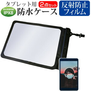 �h�X�p�� Diginnos DG-D11IW [11.6�C���`]�@��Ŏg���� �h�� �^�u���b�g�P�[�X �� ���˖h�~ �t���ی�t�B���� �h���ی쓙��IPX8�ɏ����P�[�X �J�o�[ �E�H�[�^�[�v���[�t ���[���֑������� jgs bgt ��