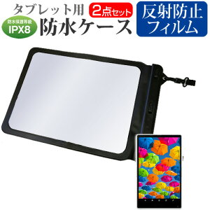  dynaPad N72 N72/VGQ [12C`]@Ŏg h ^ubgP[X  ˖h~ tیtB hی쓙IPX8ɏP[X Jo[ EH[^[v[t [֑ jgs bgt ݊i