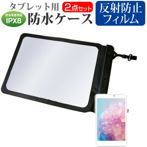 Geanee WDP-121 [12.2�C���`]�@��Ŏg���� �h�� �^�u���b�g�P�[�X �� ���˖h�~ �t���ی�t�B���� �h���ی쓙��IPX8�ɏ����P�[�X �J�o�[ �E�H�[�^�[�v���[�t ���[���֑������� jgs bgt �݊��i