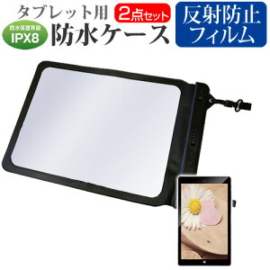 �h�X�p�� Diginnos DG-D11IWVL K/06356-10a [11.6�C���`] �@��Ŏg���� �h�� �^�u���b�g�P�[�X �� ���˖h�~ �t���ی�t�B���� �h���ی쓙��IPX8�ɏ����P�[�X �J�o�[ �E�H�[�^�[�v���[�t ���[���֑�����