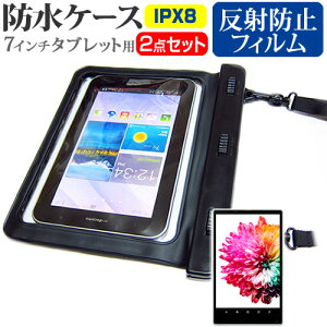 Geanee ADP-738 [7�C���`] �@��Ŏg���� �h�� �^�u���b�g�P�[�X �� ���˖h�~ �t���ی�t�B���� �h���ی쓙��IPX8�ɏ����P�[�X �J�o�[ �E�H�[�^�[�v���[�t ���[���֑������� jgs bgt �݊��i