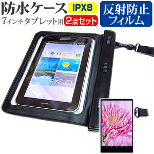 Geanee ADP-739 [7C`] @Ŏg h ^ubgP[X  ˖h~ tیtB hی쓙IPX8ɏP[X Jo[ EH[^[v[t [֑ jgs bgt ݊i