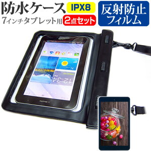 Acer Iconia One 7 B1-790/K [7�C���`] �@��Ŏg���� �h�� �^�u���b�g�P�[�X �� ���˖h�~ �t���ی�t�B���� �h���ی쓙��IPX8�ɏ����P�[�X �J�o�[ �E�H�[�^�[�v���[�t ���[���֑������� jgs bgt �݊��i