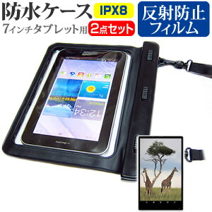 Lenovo TAB 7 Essential ZA330048JP [7C`] @Ŏg h ^ubgP[X  ˖h~ tیtB hی쓙IPX8ɏP[X Jo[ EH[^[v[t [֑ jgs bgt 