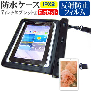 �p�i�\�j�b�N TOUGHBOOK FZ-L1 [7�C���`] �@��Ŏg���� �h�� �^�u���b�g�P�[�X �� ���˖h�~ �t���ی�t�B���� �h���ی쓙��IPX8�ɏ����P�[�X �J�o�[ �E�H�[�^�[�v���[�t ���[���֑������� jgs bgt ��