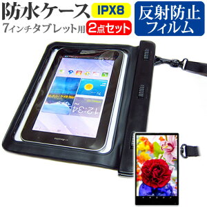 NEC LAVIE T7 T0755/CAS [7C`] hP[X |[` Jo[ hی쓙 IPX8 Xgbvt  ˖h~ tیtB Zbg C Lb` C v[ [֑ jgs bgt ݊i