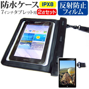ONYX BOOX Nova Air [7.8�C���`] �h���P�[�X �|�[�` �J�o�[ �h���ی쓙�� IPX8 �X�g���b�v�t �� ���˖h�~ �t���ی�t�B���� �Z�b�g �����C�� �L�b�`�� �C �v�[�� ���[���֑������� jgs bgt �݊��i