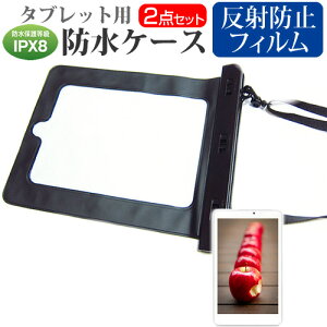 Acer Iconia One 8 [8�C���`] �h�� �^�u���b�g�P�[�X �� ���˖h�~ �t���ی�t�B���� �h���ی쓙��IPX8�ɏ����P�[�X �J�o�[ �E�H�[�^�[�v���[�t ���[���֑������� jgs bgt �݊��i