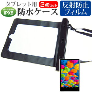 ���Z�� Qua tab QZ8 au [8�C���`] �@��Ŏg���� �h�� �^�u���b�g�P�[�X �� ���˖h�~ �t���ی�t�B���� �h���ی쓙��IPX8�ɏ����P�[�X �J�o�[ �E�H�[�^�[�v���[�t ���[���֑������� jgs bgt �݊��i