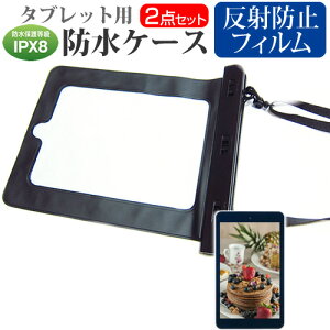 CHUWI Hi9 Pro [8.4C`] @Ŏg h ^ubgP[X  ˖h~ tیtB hی쓙IPX8ɏP[X Jo[ EH[^[v[t [֑ jgs bgt ݊i