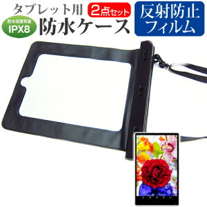 Lenovo TAB4 8 Plus ZA2E0135JP [8�C���`] �@��Ŏg���� �h�� �^�u���b�g�P�[�X �� ���˖h�~ �t���ی�t�B���� �h���ی쓙��IPX8�ɏ����P�[�X �J�o�[ �E�H�[�^�[�v���[�t ���[���֑������� �݊��i