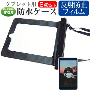 CHUWI Hi8 SE [8C`] @Ŏg h ^ubgP[X  ˖h~ tیtB hی쓙IPX8ɏP[X Jo[ EH[^[v[t [֑ jgs bgt ݊i