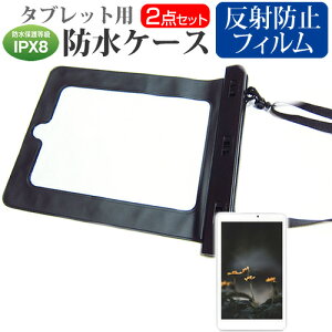 NEC LAVIE T8 T0855/CAS [8�C���`] �h���P�[�X �|�[�` �J�o�[ �h���ی쓙�� IPX8 �X�g���b�v�t �� ���˖h�~ �t���ی�t�B���� �Z�b�g �����C�� �L�b�`�� �C �v�[�� ���[���֑������� jgs bgt �݊��i
