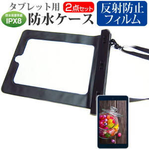 Lenovo dtab Compact d-52C 2023N [8.4C`] hP[X |[` Jo[ hی쓙 IPX8 Xgbvt  ˖h~ tیtB Zbg C Lb` C v[ [֑ jgs bgt 