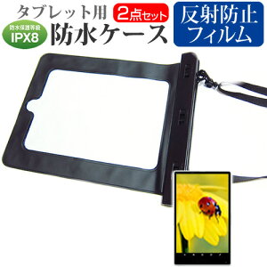 NEC LAVIE Tab T8 T0855/GAS [8C`] hP[X |[` Jo[ hی쓙 IPX8 Xgbvt  ˖h~ tیtB Zbg C Lb` C v[ [֑ jgs bgt ݊i