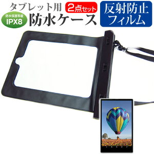 NEC LAVIE Tab T9 T0995/HAS [8.8C`] hP[X |[` Jo[ hی쓙 IPX8 Xgbvt  ˖h~ tیtB Zbg C Lb` C v[ [֑ jgs bgt ݊i