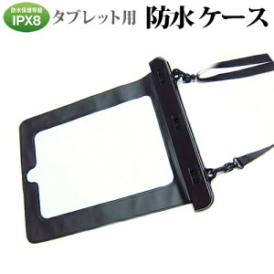 hP[X h|[` ^ubg 8C` hی쓙IPX8ɏP[X Jo[ EH[^[v[t ^ubgP[X CALb`ACӂv[TChŎg܂I  