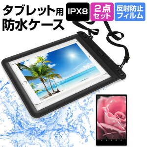 NEC LaVie Tab E TE508/S1L PC-TE508S1L [8C`] @Ŏg h ^ubgP[X  ˖h~ tیtB hی쓙IPX8ɏP[X Jo[ EH[^[v[t [֑ jgs bgt 