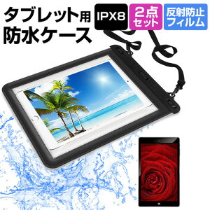 Huawei MediaPad T3 10 [9.6�C���`] �h�� �^�u���b�g�P�[�X �� ���˖h�~ �t���ی�t�B���� �h���ی쓙��IPX8�ɏ����P�[�X �J�o�[ �E�H�[�^�[�v���[�t ���[���֑������� jgs bgt �݊��i