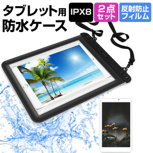 Acer Chromebook N[ubN Tab 10 D651N-F14M [9.7C`] @Ŏg h ^ubgP[X  ˖h~ tیtB hی쓙IPX8ɏP[X Jo[ EH[^[v[t [