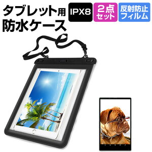 Lenovo Tab M9 2023�N�� [9�C���`] �h���P�[�X �|�[�` �J�o�[ �h���ی쓙�� IPX8 �X�g���b�v�t �� ���˖h�~ �t���ی�t�B���� �Z�b�g �����C�� �L�b�`�� �C �v�[�� ���[���֑������� jgs bgt �݊��i