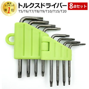 gNXhCo[ Zbg ^hCo[ T5 T6 T7 T8 T9 T10 T15 T20  wbNX[u ~߃lWΉ H ^hCo[ 8{g Εt Mac HDD PS3 PS4Cp Mac ` n