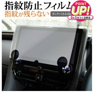 トヨタ アルファード / ヴェルファイア 40 系 2023 年 6 月 14インチ ディスプレイオーディオ Plus 液晶…