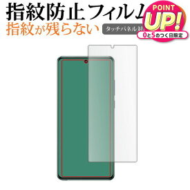 OnePlus 12 液晶保護 フィルム 指紋防止 クリア光沢 画面保護 シート メール便送料無料 jgs bgt 互換品