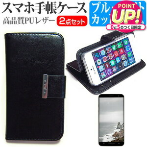 P-UP World Mode1 Grip [5�C���`] �P�[�X �J�o�[ �蒠�^ ���U�[ �V���v�� �P�[�X �X�}�z�P�[�X �� �� �u���[���C�g�J�b�g �t���ی�t�B���� �Z�b�g ���[���֑������� jgs bgt �݊��i