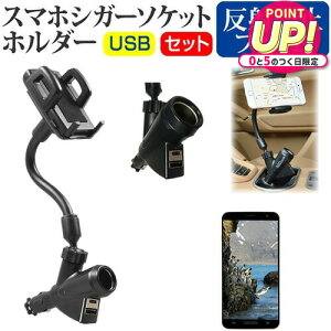 Google Pixel2 [5�C���`] �@��Ŏg���� �V�K�[�\�P�b�g USB�[�d�^ �t���L�V�u�� �A�[���z���_�[ �����z���_�[ ���[���֑������� jgs bgt �݊��i