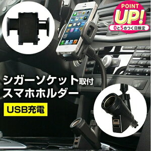 X}z z_[  ԍڗp VK[\Pbg t^Cv tLVu A[z_[ ANZT[\Pbg J[ `[W[ USB[d^ z_[ iPhone ACtH android AhC