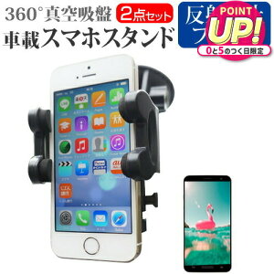 Google Pixel 3a [5.6�C���`] �@��Ŏg���� �X�}�z�p�X�^���h �ԍڃz���_�[ 360�x��] ���o�[���^��z�� �X�}�z�X�^���h ���[���֑������� jgs bgt �݊��i