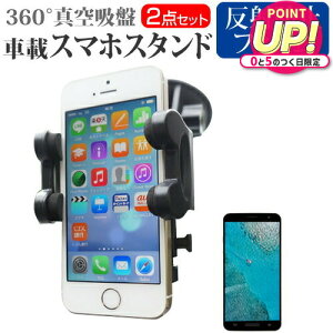 ���Z�� TORQUE G04 [5�C���`] �@��Ŏg���� �X�}�z�p�X�^���h �ԍڃz���_�[ 360�x��] ���o�[���^��z�� �X�}�z�X�^���h ���[���֑������� jgs bgt �݊��i