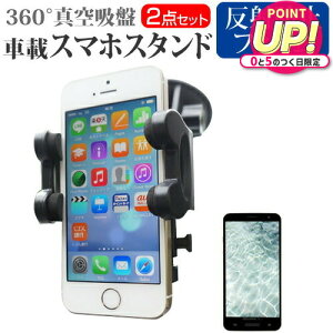 \j[ Xperia 10 II SOV43 / SO-41A [6C`] @Ŏg X}zpX^h ԍڃz_[ 360x] o[^z X}zX^h [֑ jgs bgt ݊i