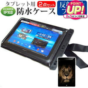NEC LAVIE Tab T10 T1055/EAS [10.1C`] hP[X |[` Jo[ hی쓙 IPX8 Xgbvt  ˖h~ tیtB Zbg C Lb` C v[ [֑ jgs bgt ݊