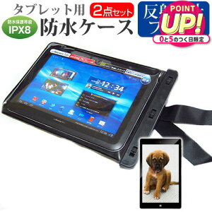 ���Z�� KC-T304C [10.1�C���`] �h���P�[�X �|�[�` �J�o�[ �h���ی쓙�� IPX8 �X�g���b�v�t �� ���˖h�~ �t���ی�t�B���� �Z�b�g �����C�� �L�b�`�� �C �v�[�� ���[���֑������� jgs bgt �݊��i