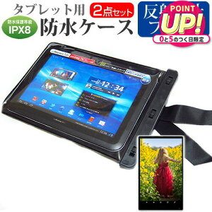 dynabook K70/HX 2024�N�� [10.1�C���`] �h���P�[�X �|�[�` �J�o�[ �h���ی쓙�� IPX8 �X�g���b�v�t �� ���˖h�~ �t���ی�t�B���� �Z�b�g �����C�� �L�b�`�� �C �v�[�� ���[���֑������� jgs bgt �݊��i