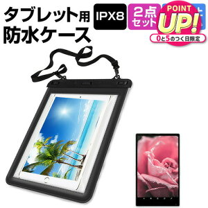 N qPad Tough DX KP12-NV [8C`] hP[X |[` Jo[ hی쓙 IPX8 Xgbvt  ˖h~ tیtB Zbg C Lb` C v[ [֑ jgs bgt