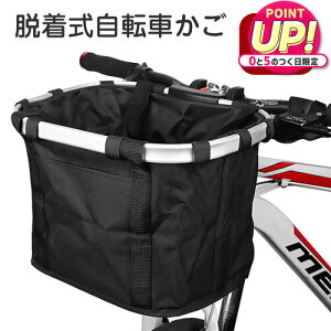 �E�������]�Ԃ��� ���]�� �J�S �y�� �h�� ���� �O���� �t�����g�o�X�P�b�g �܂��� �y�b�g �o�b�O jgs bgt