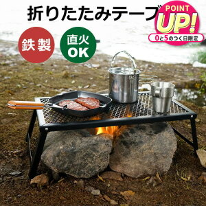 ܂肽݃e[u e[u ܂肽ݎ AEghA W[ Jg[ LbY Lvpi ܂肽 e[u AEghA y RpNg A~ W[e[u q 