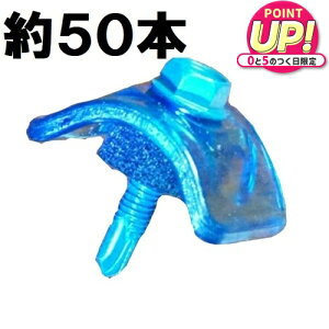 Snp grX y32gp 50{z|JgEKogɎgp F(u[)M5×25