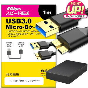 Silicon Power VRp[ Ή USB3.0 MicroB USBP[u 1.0m y݊iz ʐMP[u fW^J OtHDD |[^uhCu JHDD jgs bgt ݊i