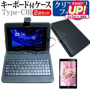 �h�X�p�� raytrektab RT08WT [8�C���`] �w��h�~ �N���A ���� �t���ی�t�B���� �L�[�{�[�h�@�\�t�P�[�X Type-C��p ���[���֑������� jgs bgt �݊��i