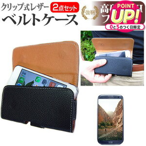 P-UP World Mode1 Grip [5�C���`] �P�[�X �J�o�[ �x���g �N���b�v�� ���U�[�P�[�X �X�}�z�P�[�X �� �����K���X�����̍d�x9H �t���ی�t�B���� �Z�b�g ���[���֑������� jgs bgt �݊��i