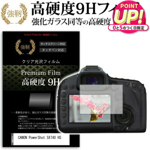 CANON PowerShot SX740 HS  KXtB   dx9H tB tیtB [֑ jgs bgt ݊i