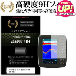 �z���f�b�N�X ���T HE-8S [8.4�^] �@��Ŏg���� ���� �K���X�t�B���� �� ������ ���d�x9H �t�B���� ���Q�T�m�@�p �t���ی�t�B���� ���[���֑������� jgs bgt �݊��i